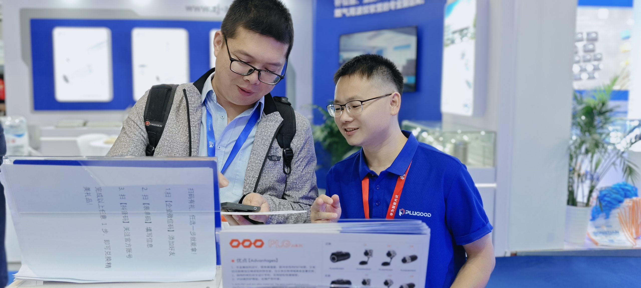 圆满收官 | 普乐固 2025 上海光伏展载誉闭幕，创新连接方案引领行业热潮