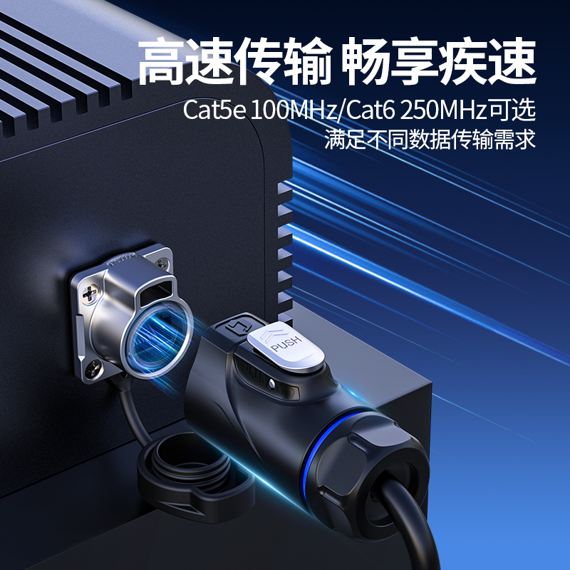 PLG20 RJ45 单孔面板套装半金属正装