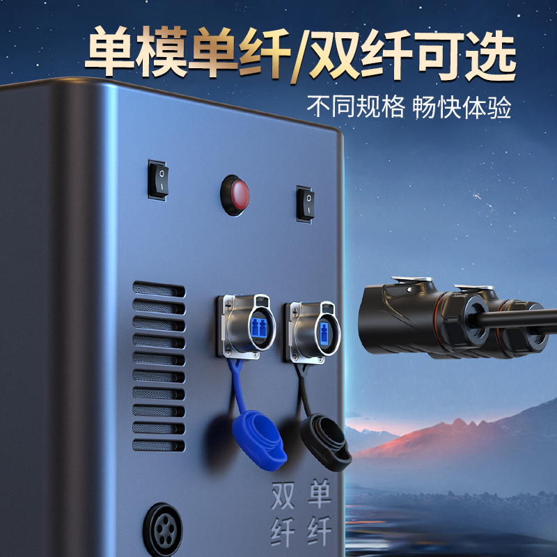 PLG20光纤 单模单纤 单孔面板套装全金属正装