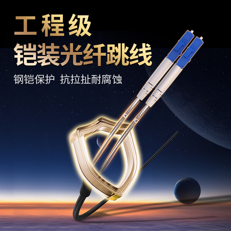 PLG20光纤 单模单纤 单孔面板套装全金属正装