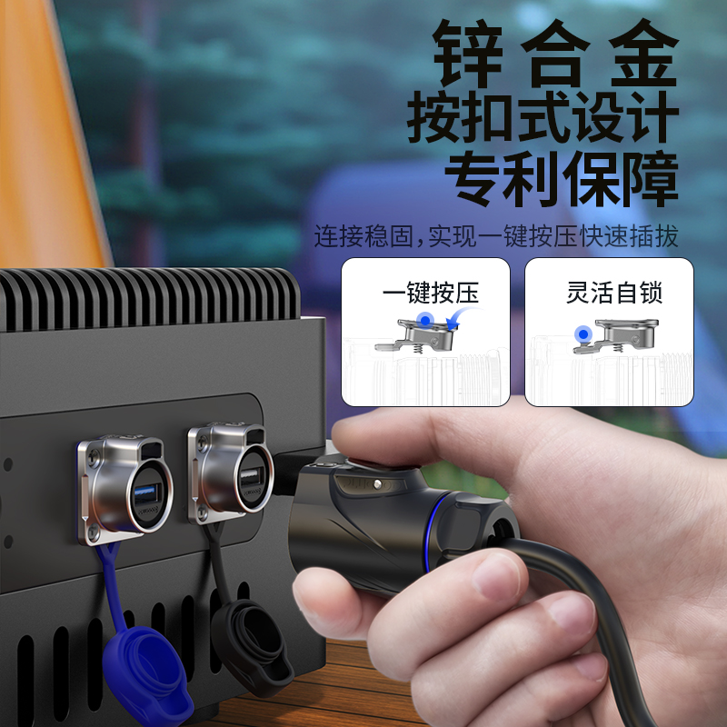 PLG20 USB3.0 单孔面板套装全金属正装