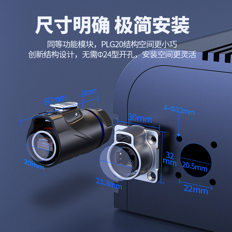 PLG20 RJ45 单孔面板套装半金属正装