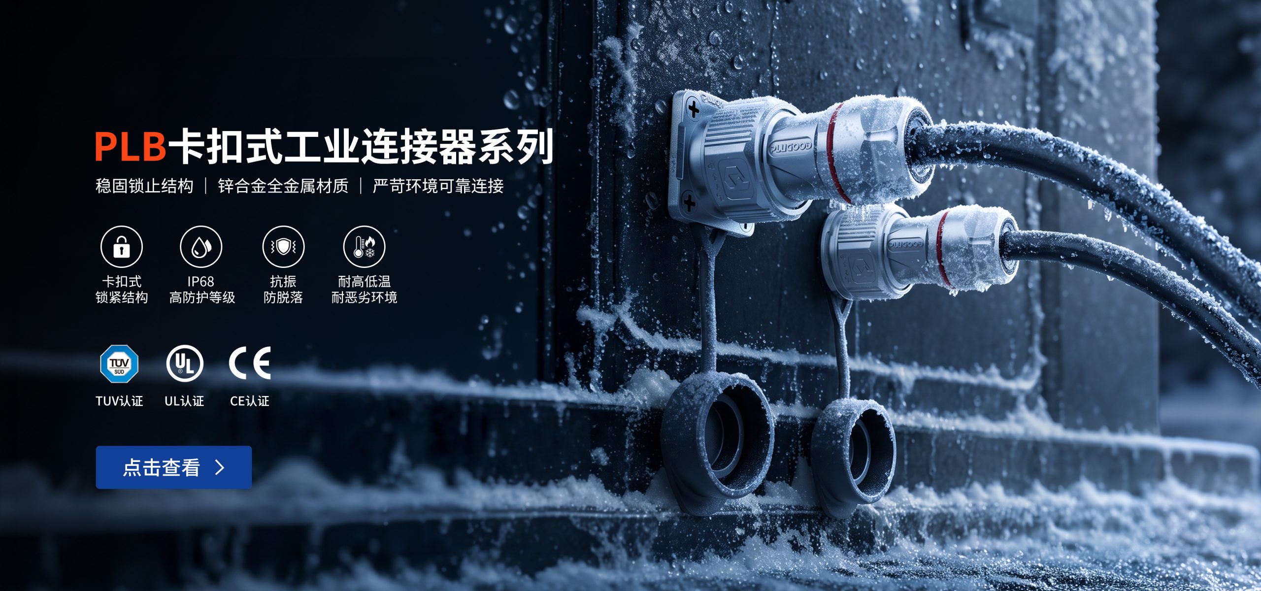 Banner图轮播2
