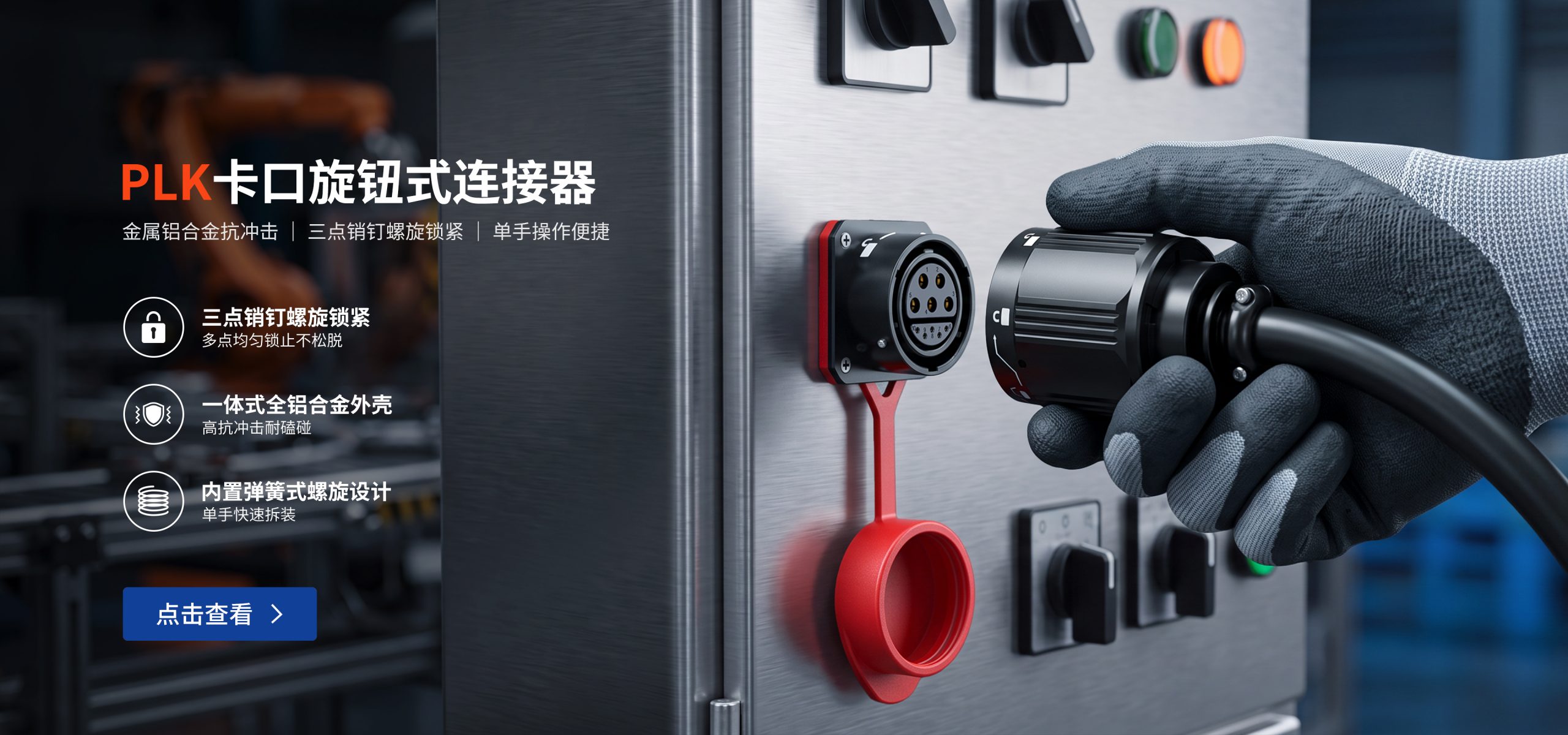 Banner图轮播3